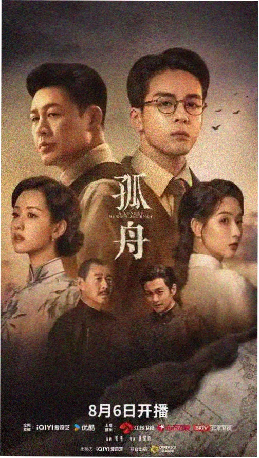 迷雾剧场 悬疑剧集
