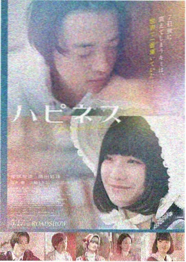 流浪地球3 科幻